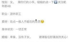 网友爆料吃东西视频,美食瞬间，味蕾盛宴！