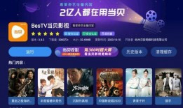 永昼爆料视频下载安装,下载安装全攻略