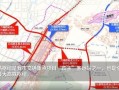 最新爆料重庆东站,未来交通枢纽新地标