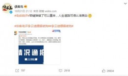山哥热点爆料视频大全免费观看,免费观看视频大全，尽享热门资讯盛宴