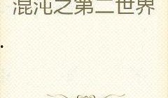 满心吃瓜小说免费阅读无弹窗,免费无弹窗小说，畅享阅读新体验