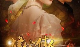 电视剧烽火佳人全集在线观看,激情岁月，爱恨交织的传奇人生