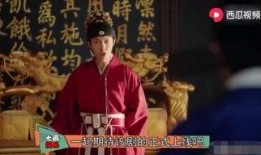 大明风华老三爆料视频,宫廷权谋背后的真实故事