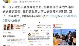 张小寒爆料无剪辑视频,事件全貌首次曝光