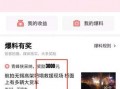 潮州头条今日爆料