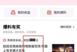 潮州头条今日爆料