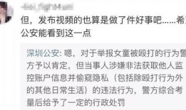马荣爆料视频最新版本,惊人内幕曝光