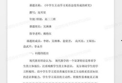 最新爆料见闻报告范文,见闻报告范文深度解析