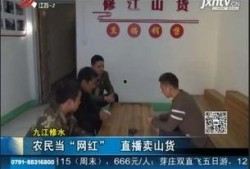 在线观看江西5套,在线观看不容错过的视听盛宴