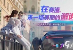 王牌竞速最新爆料动作,全新爆料揭示极致速度与激情对决