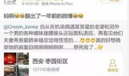 刘小星最新爆料,揭秘娱乐圈惊人内幕