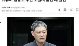 娱乐圈的爆料博主,明星背后的惊人真相