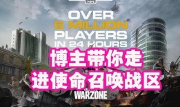 使命战区最新爆料视频下载,揭秘游戏新内容与玩法革新