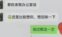 教育公平最新爆料,揭秘最新爆料背后的公平真相