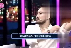 荔枝娱乐爆料事件视频,娱乐圈幕后真相大曝光