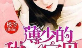 甜欣宝贝爆料视频大全,揭秘萌娃成长瞬间