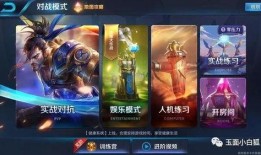 怎么找王者最新爆料,如何轻松获取王者荣耀最新爆料信息