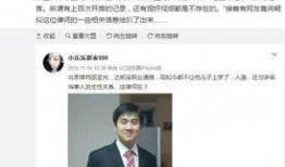 郭旭律师爆料视频,揭秘事件背后惊人真相