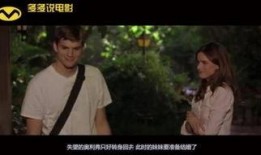 相见恨早在线观看,穿越时空的浪漫邂逅