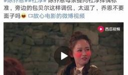 娱乐爆料杜淳视频播放全集,幕后故事大公开