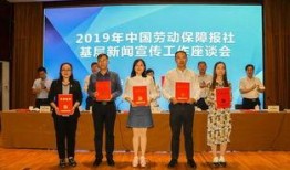 怎么做职业新闻爆料人员,揭秘职业新闻爆料人员的幕后故事