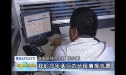 新疆老师爆料新闻事件视频,揭露教育乱象背后的真相