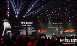 九号E系列新品最新爆料,颠覆出行体验，智能电动两轮车新篇章即将开启