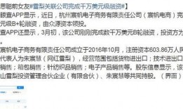 西施近期爆料新闻视频播放,揭秘近期爆料视频背后的故事
