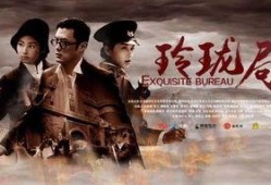 铁血护宝在线观看,传奇守护者的冒险征程