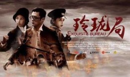 铁血护宝在线观看,传奇守护者的冒险征程