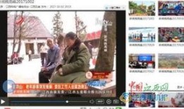 在线观看江西5套,在线观看不容错过的视听盛宴