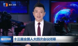 重庆今日爆料新闻联播,聚焦城市发展与民生焦点