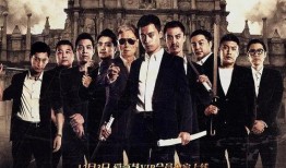 澳门猛虎爆料视频,揭秘幕后真相