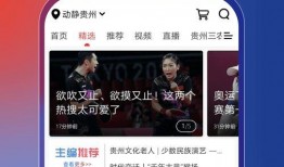 贵州卫视新闻爆料,揭秘贵州神秘事件真相