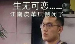 中国最新职场爆料,内幕与真相大曝光