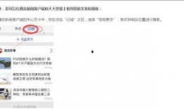新闻爆料投稿要收费吗,真相大起底