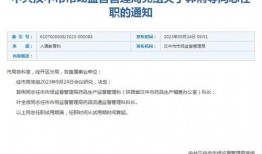 汉中市新闻爆料电话号码,揭秘市民身边事，一键直通爆料平台