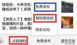 长春朝阳区最新爆料信息,揭秘神秘项目进展与影响