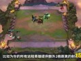 云顶之弈最新爆料更新,新英雄、新元素，版本更新亮点抢先看