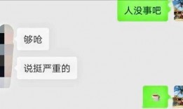 井陉车祸最新爆料,事故原因调查及伤亡情况披露