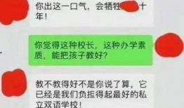 教育公平最新爆料,揭秘最新爆料背后的公平真相