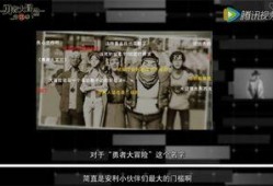 三叔独家爆料视频大全集,视频大全集幕后真相大起底