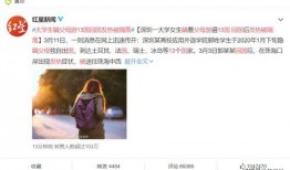 深圳网友林女士爆料视频,深圳网友林女士爆料视频引发热议