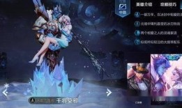 先知最新皮肤爆料