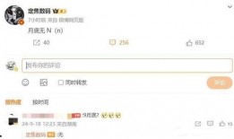 青秋最新爆料网站,揭秘娱乐圈幕后真相