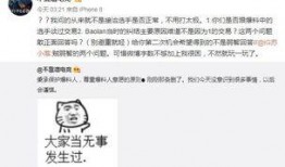 吃瓜最新事件爆料套头,吃瓜群众揭秘幕后真相