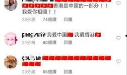 羊村饭圈最新爆料新闻报道,揭秘羊村最新动态与幕后故事