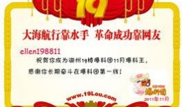 爆料有奖获奖视频,视频见证大奖得主喜提丰厚奖励