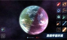 星战模拟器最新版本爆料,宇宙探险再升级，星际战争新篇章