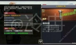 幻灵手雷最新爆料,神秘技能曝光，战场霸主即将诞生！